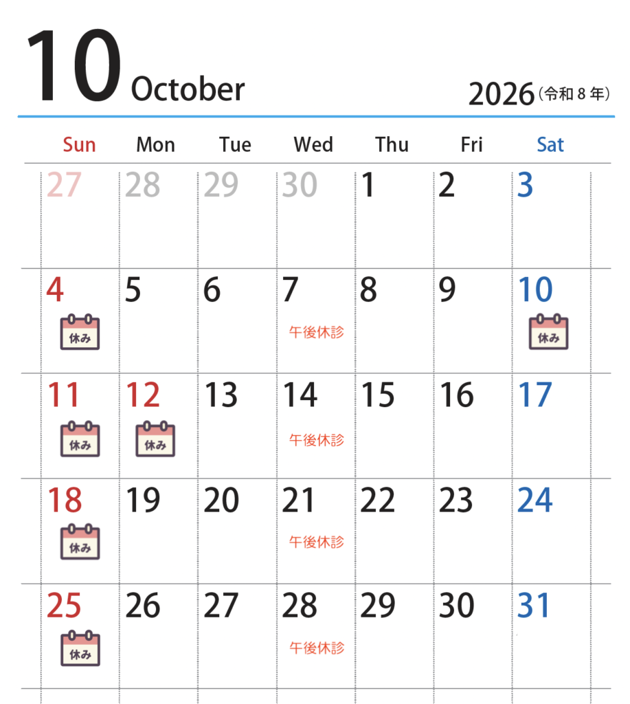 10月カレンダー